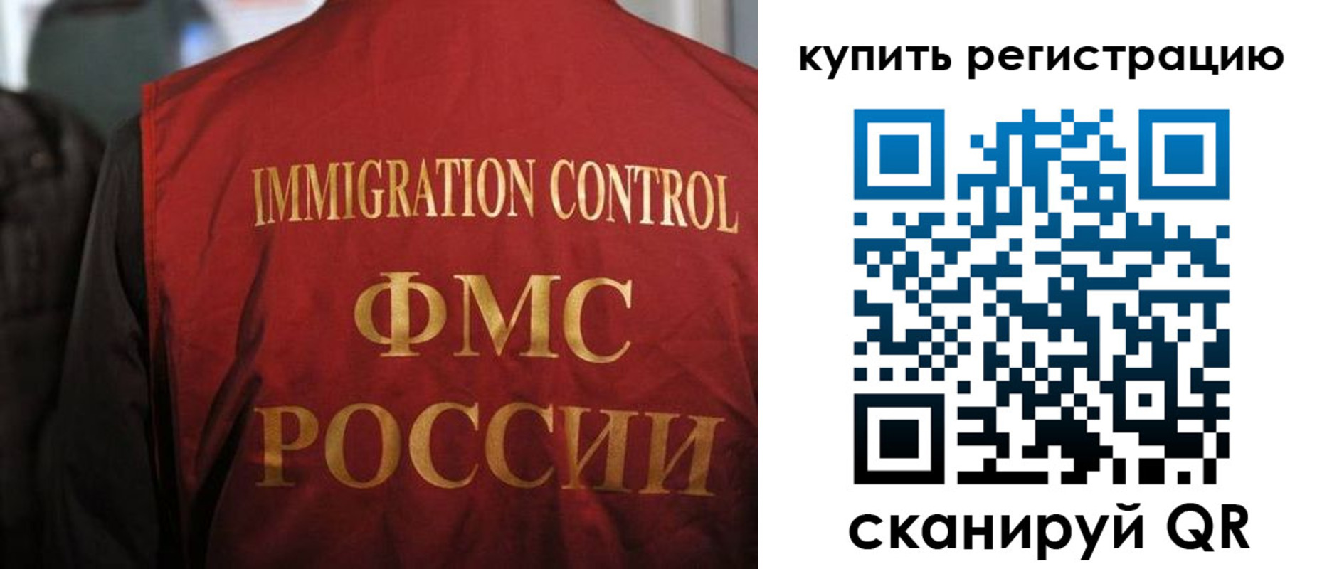 прописка для военкомата в Брянске